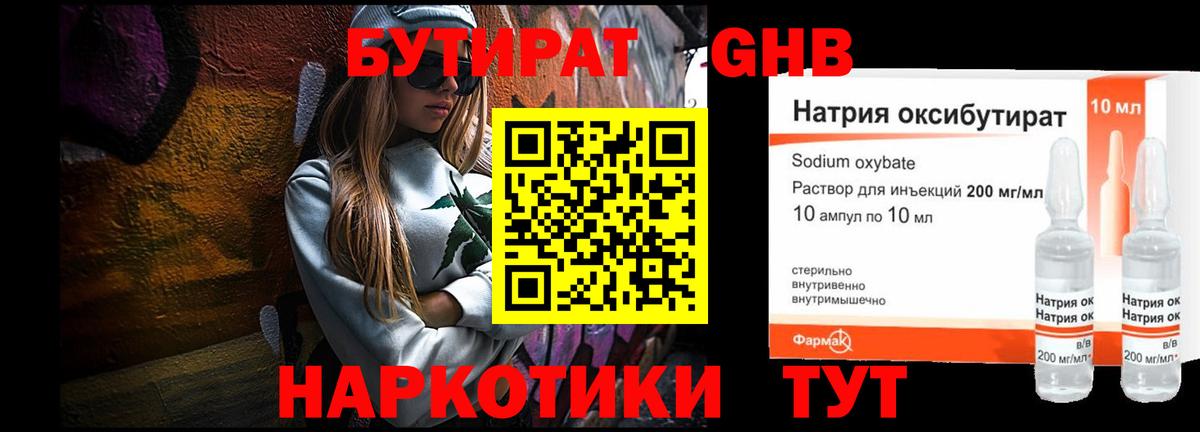 COCAIN  Гашиш  Канабис  Гашиш  Вход с VPN  Ейск  МЕФ кристаллы  АМФ  