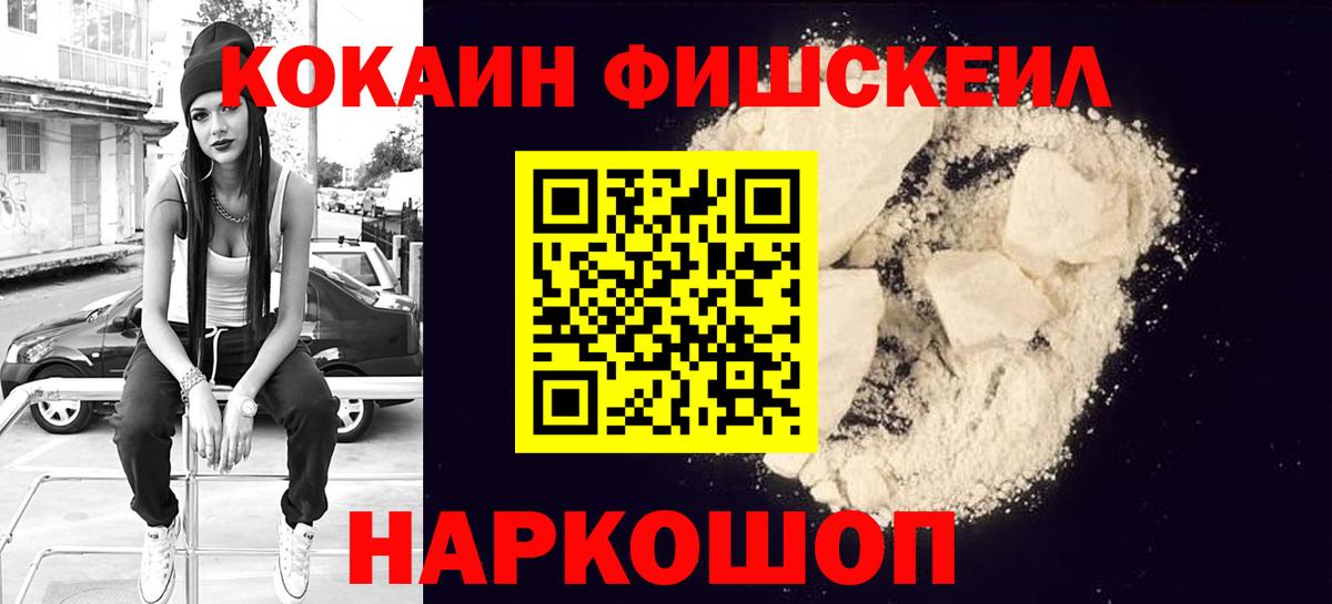 COCAIN Эквадор Ейск