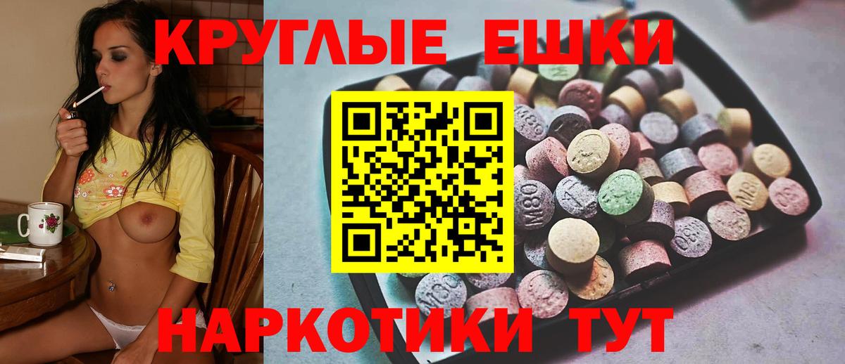 ЭКСТАЗИ Дубай Ейск