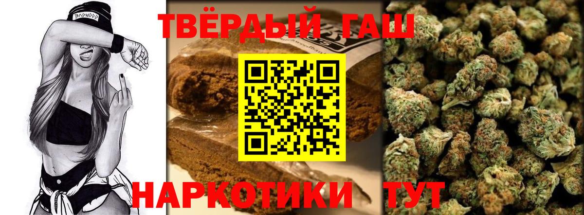 ГАШИШ гашик  Гашиш ice o lator  Вход с VPN  Ейск 