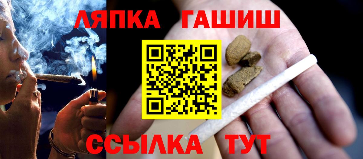 ГАШ AMNESIA HAZE Ейск
