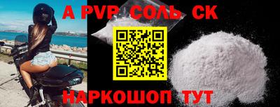 тгк Ирбит
