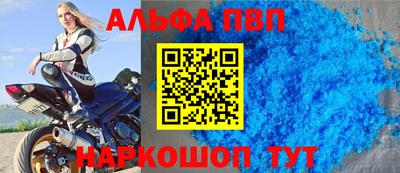 мет Ипатово