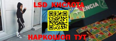 тгк Ирбит