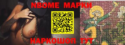 мет Ипатово