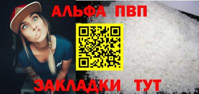 мет Ипатово