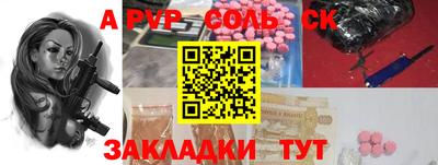 мет Ипатово