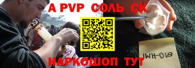 мет Ипатово