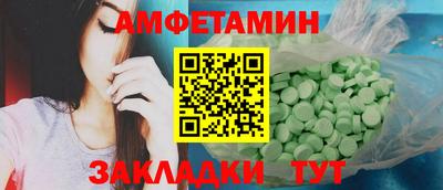 мет Ипатово
