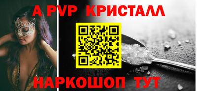 мет Ипатово