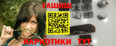 мет Ипатово