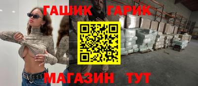 тгк Ирбит