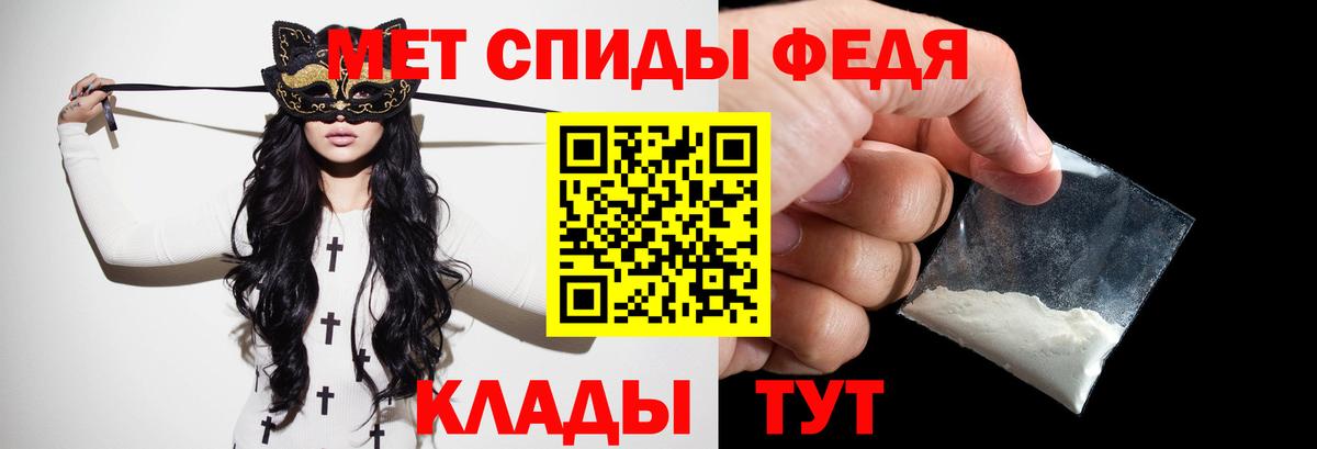 Ейск  Первитин Декстрометамфетамин 99.9%  Первитин  Вход с VPN 