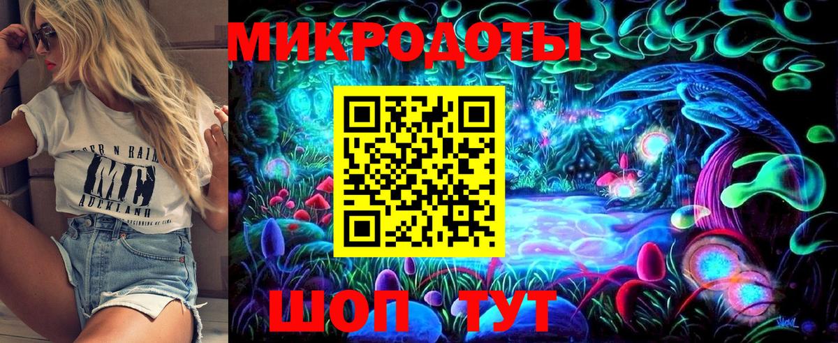 Галлюциногенные грибы мицелий  Вход с VPN  Ейск 